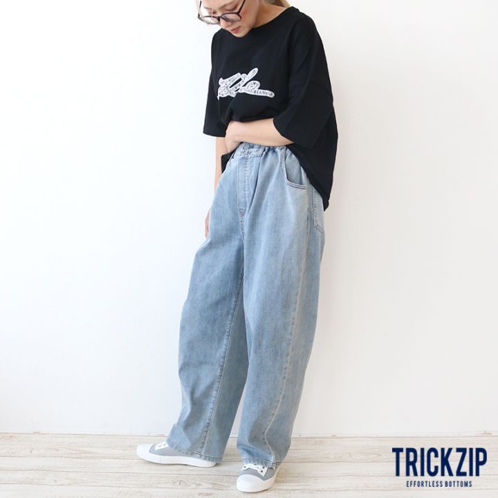 トリックジップ 甘織デニムのタックパンツ 501（ブルー） | ハンプ