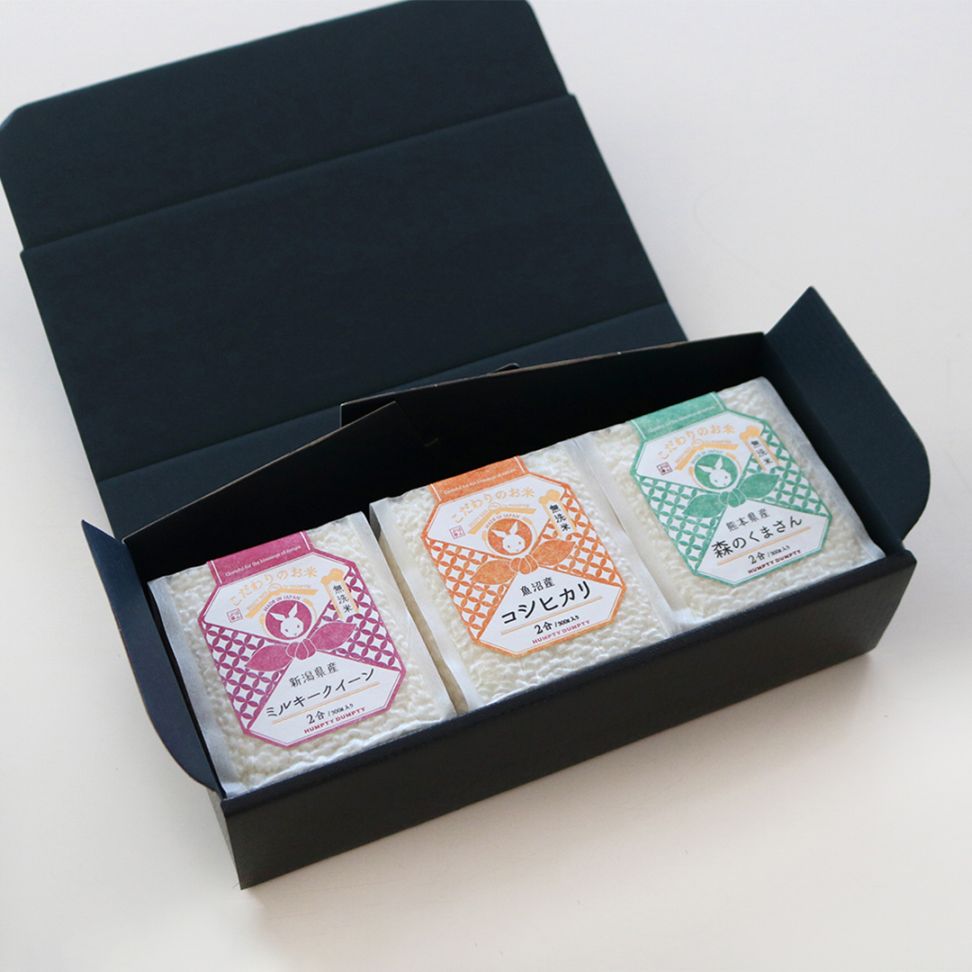 こだわりの無洗米 2合米3個セット