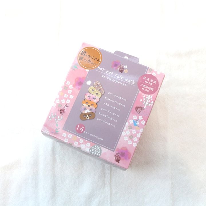 ながら温アイマスク14P