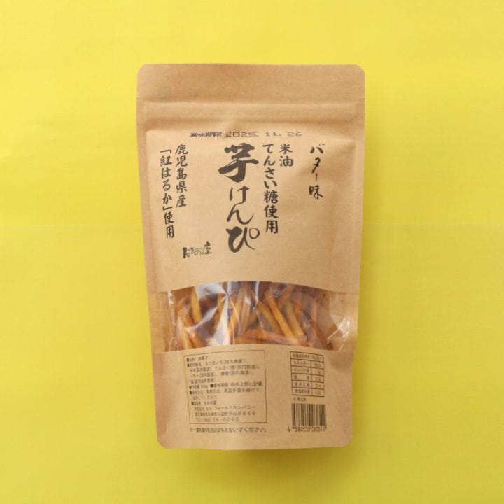 芋けんぴ バター味