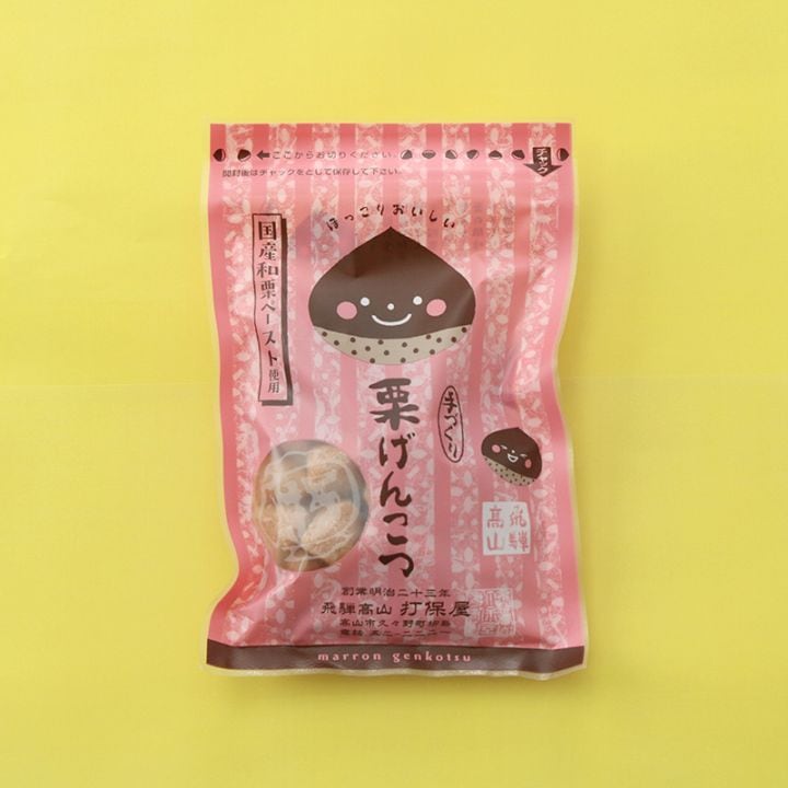 打保屋 栗げんこつ