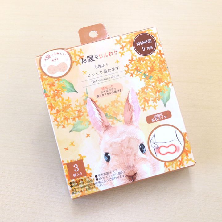 お腹カイロ 金木犀3P