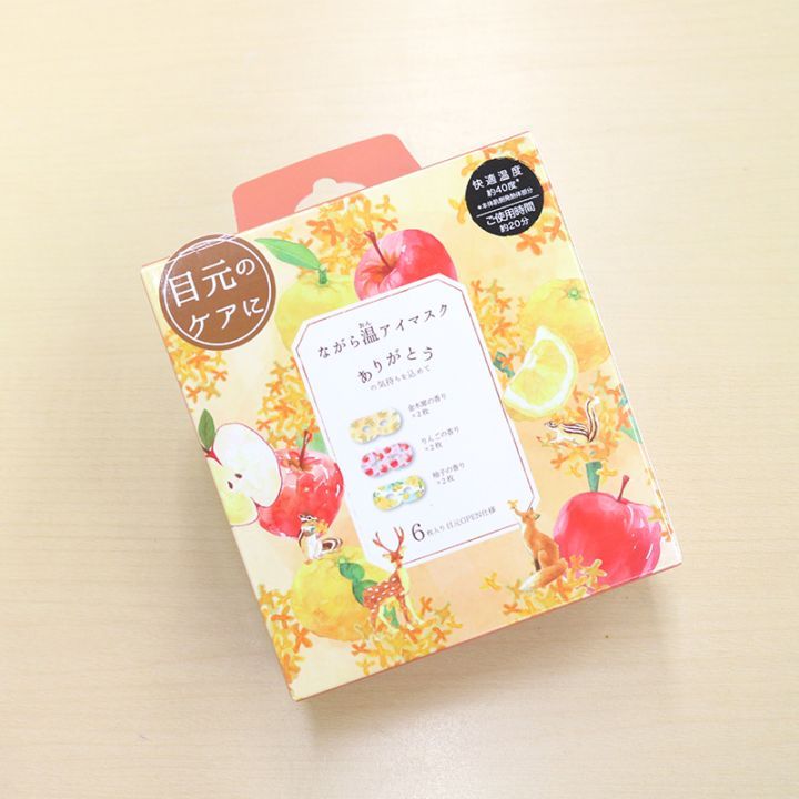 ながら温アイマスク 金木犀6P