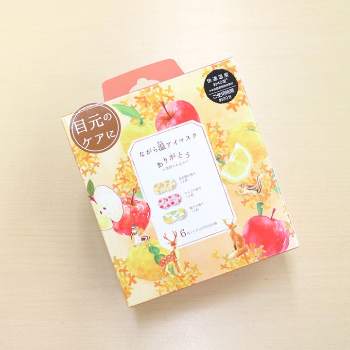 ながら温アイマスク 金木犀6P