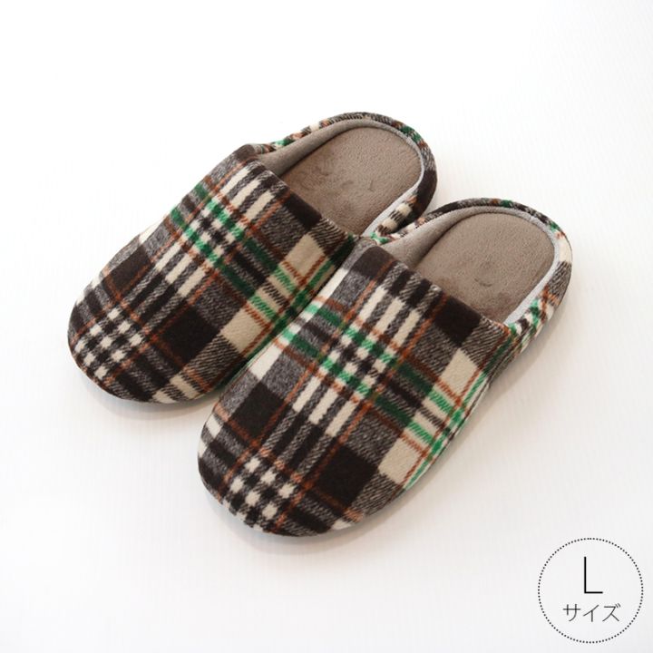 HDチェックチャールス L BR ルームシューズ
