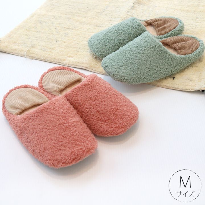 HDファーリブニットチャールス M ルームシューズ