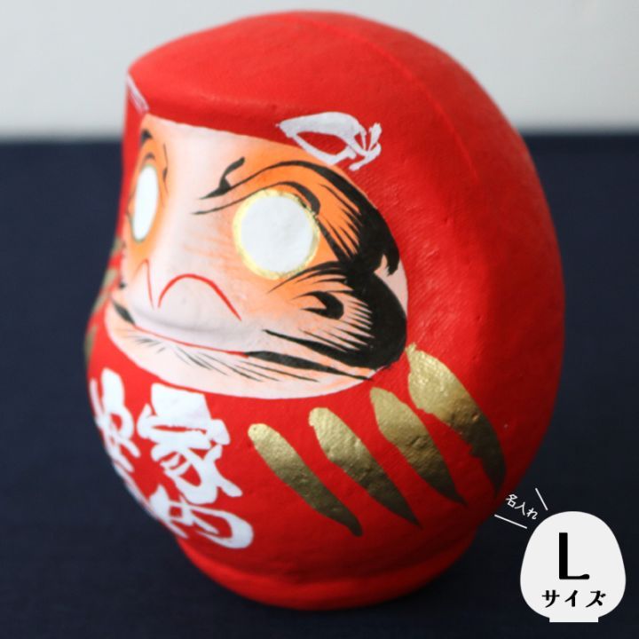 【ご予約商品】2026名入れだるまLサイズ　赤・黒