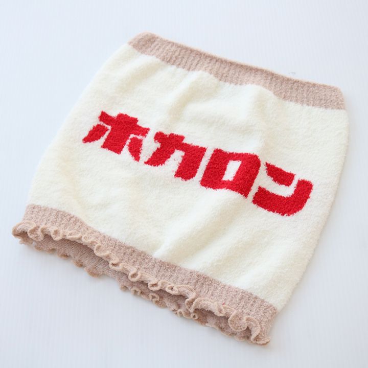 ポイントホカロン　ロゴはらまき　IV