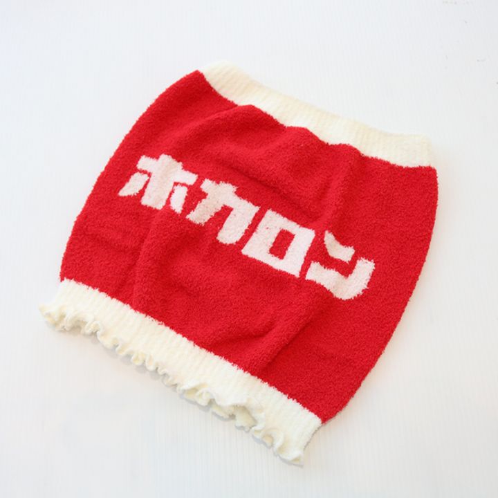 ポイントホカロン　ロゴはらまき　RD