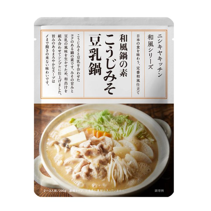 にしきや こうじみそ豆乳鍋の素 200g