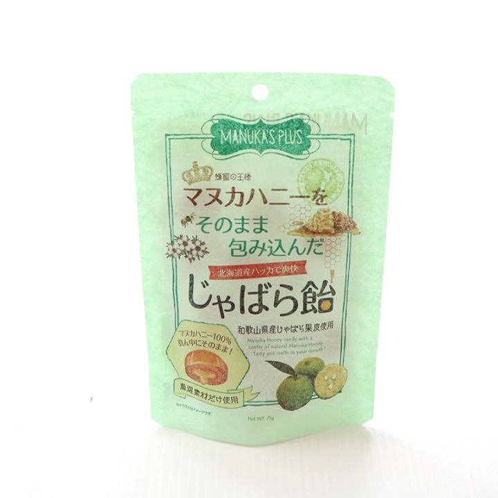 マヌカハニーをそのまま包んだじゃばら飴