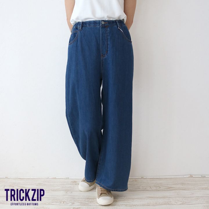 トリックジップ 甘織デニムのタックパンツ 501（ブルー） | ハンプ
