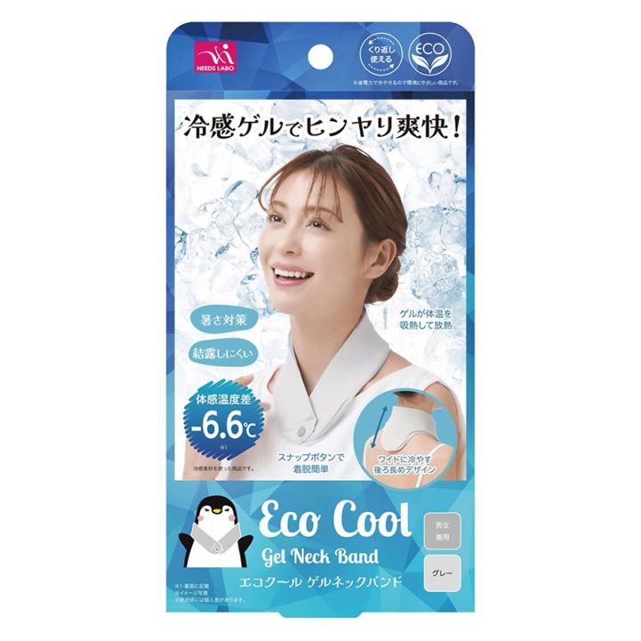 特集