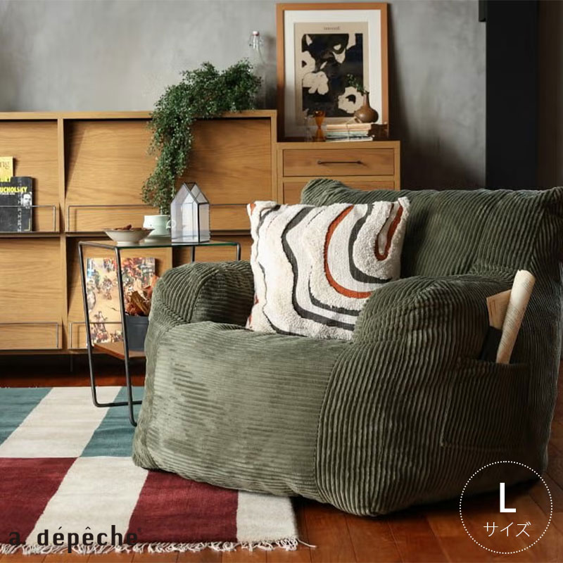 ダフソファ dough sofa L カーキ【送料無料】