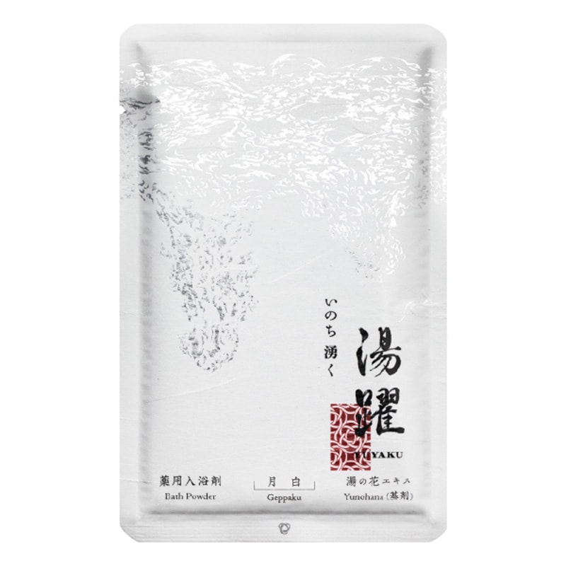 Ｎ湯躍　月白　小袋（６０ｇ）