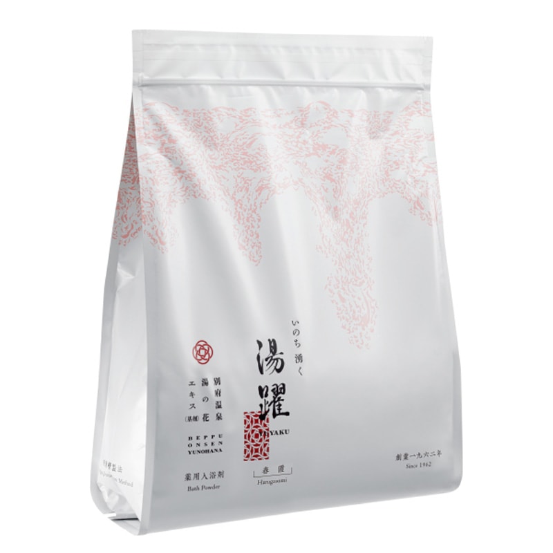 Ｎ湯躍　春霞　スタンディング袋（１５００ｇ）