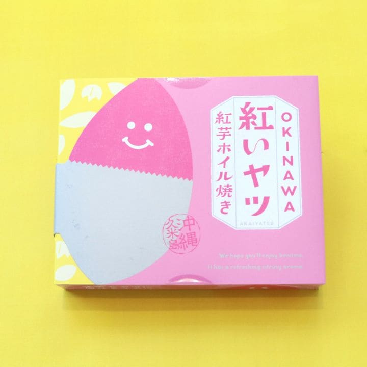 紅いヤツ 紅芋ホイル焼き （箱/6本入）
