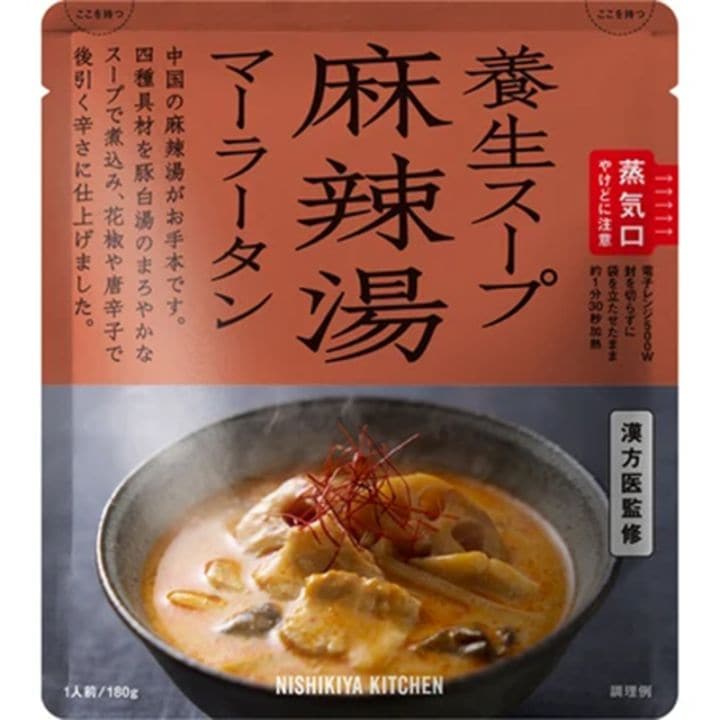 NISHIKIYA KITCHEN 麻辣湯１８０ｇ