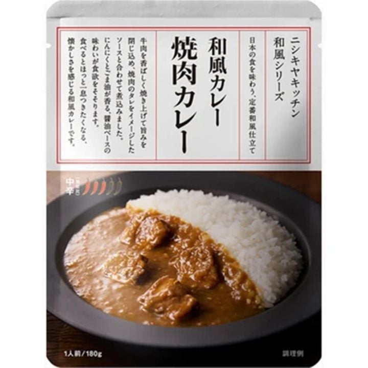 NISHIKIYA KITCHEN グリーンカレー180g_w | ハンプティーダンプティー