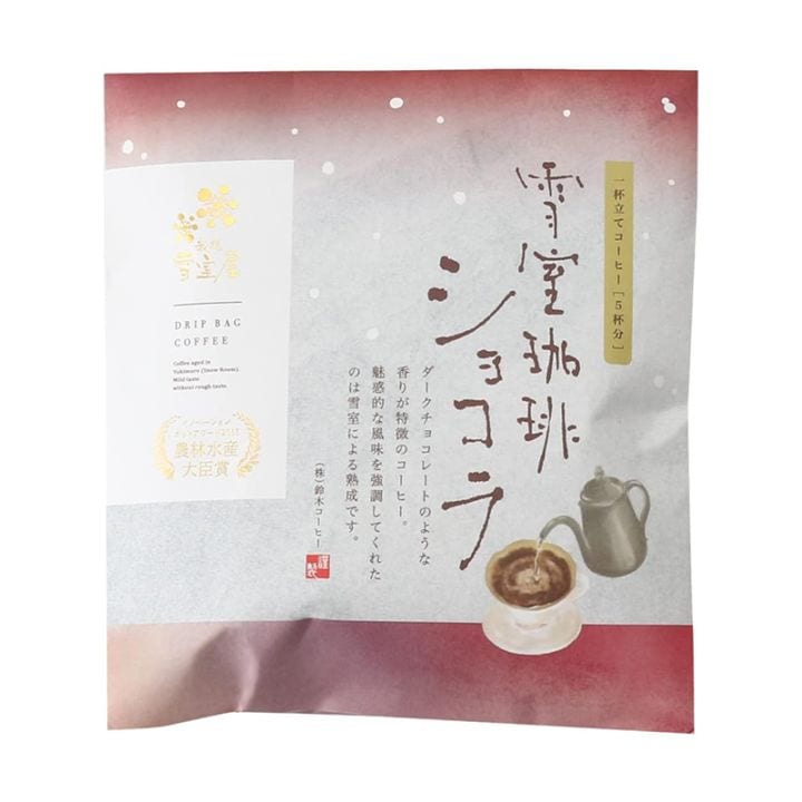 越後雪室屋 ドリップバッグ雪室珈琲 ショコラ5P