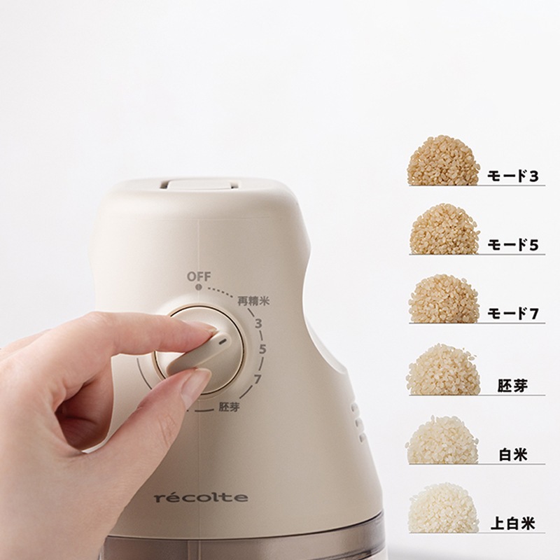 3月上旬お届け】レコルト コンパクト精米機 クリームホワイト | ハンプ