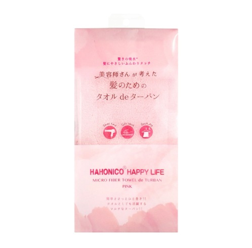 ハホニコ　ヘアドライマイクロファイバータオルdeターバン　ピンク