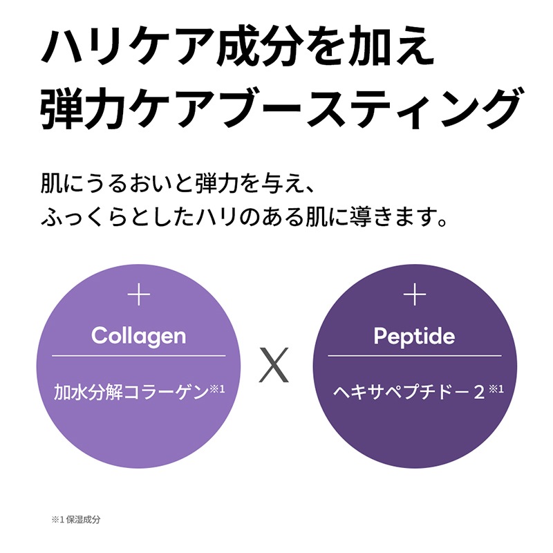 メディヒール　ザ　レチノールAPマスクJEX