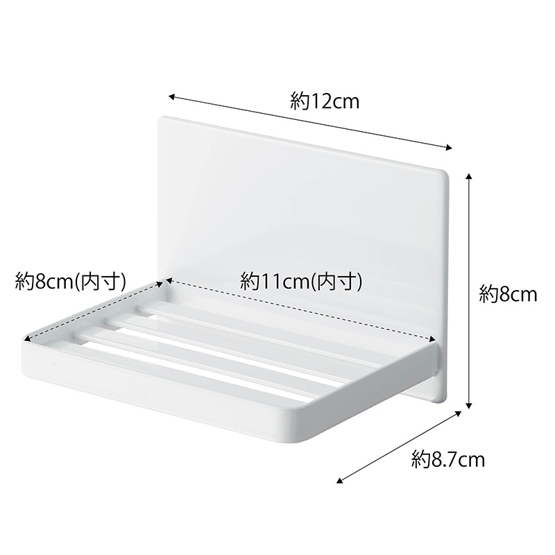 ｔｏｗｅｒ（タワー） マグネットバスルーム　ソープトレー　ホワイト
