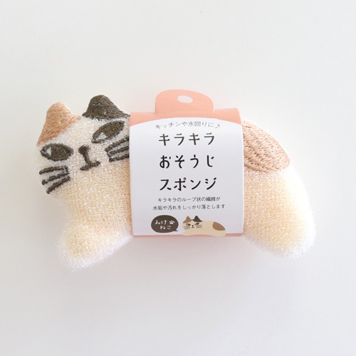 【2月末お届け】キラキラおそうじスポンジ　ミケ