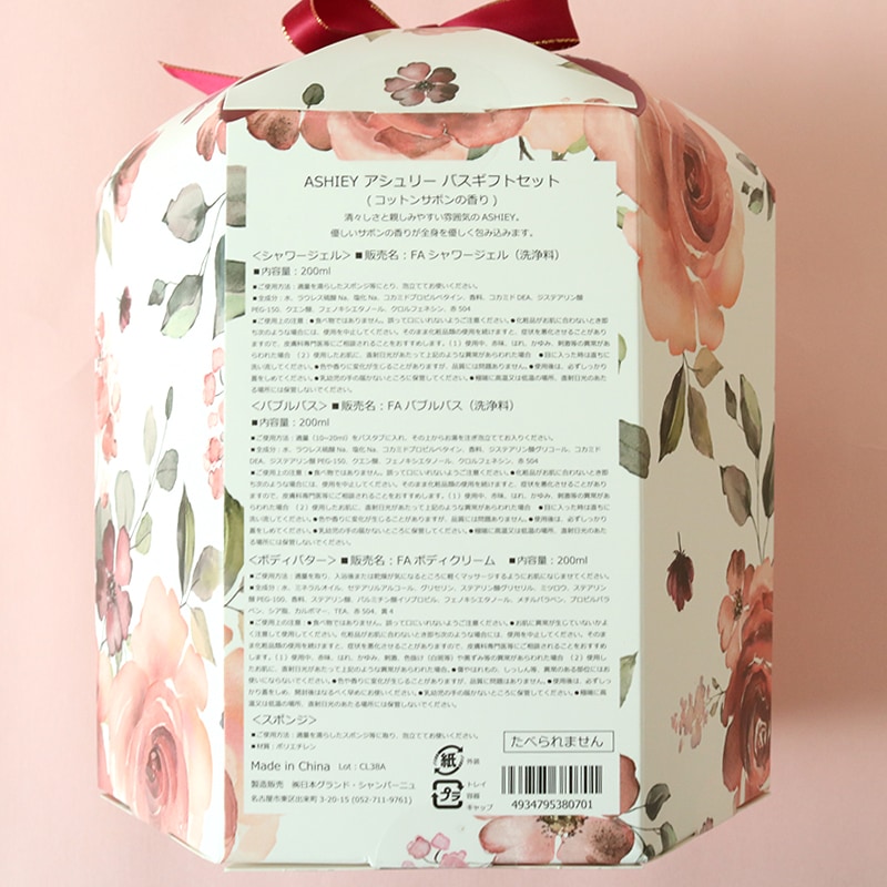 パリス・ヒルトン直筆サイン入り2Lサイズ写真 Paris Hilton