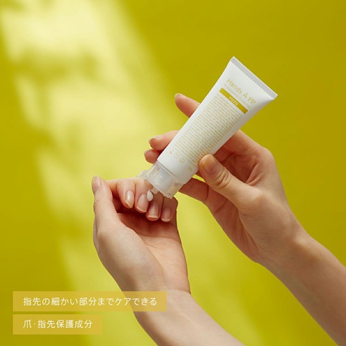 ハンズエープロフェッショナルプロテクション YZ | ハンプティーダンプ