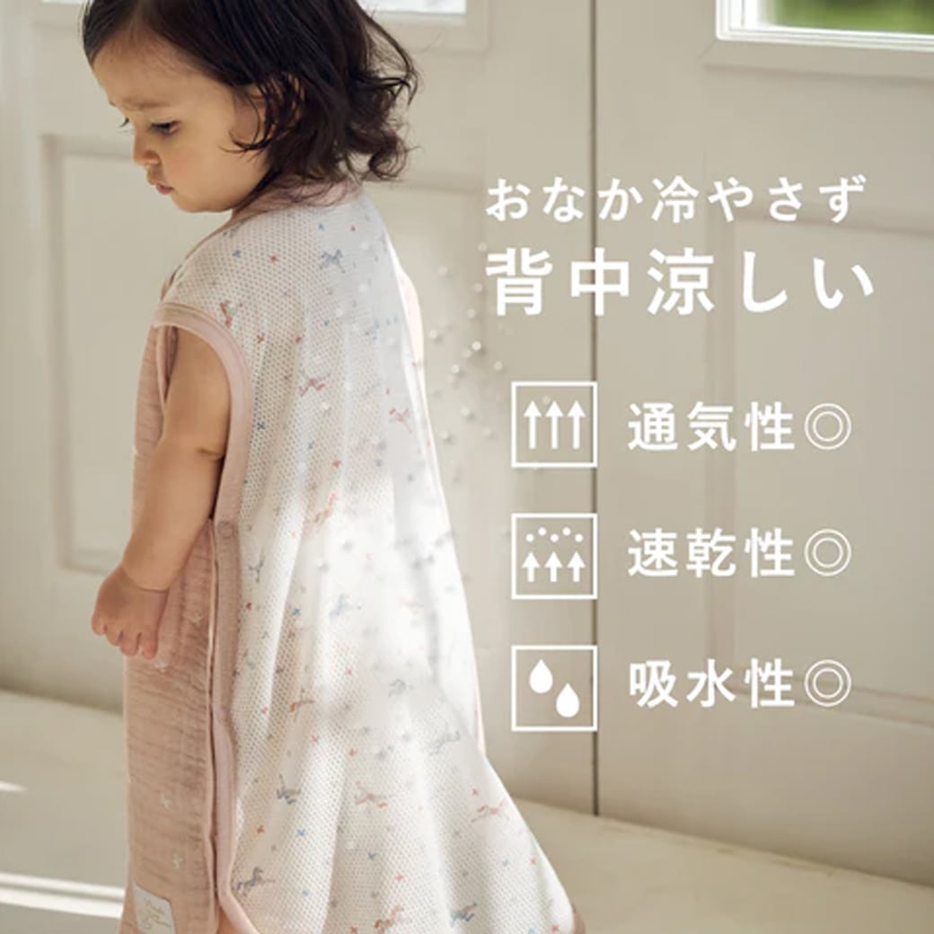 10moisPATTOMOTTOCOOLベビースリーパー パウダーBL