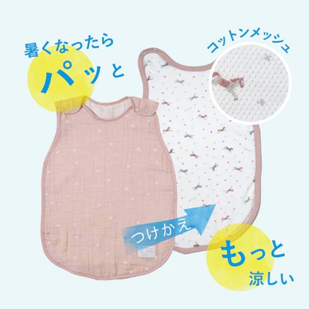10moisPATTOMOTTOCOOLベビースリーパー パウダーBL