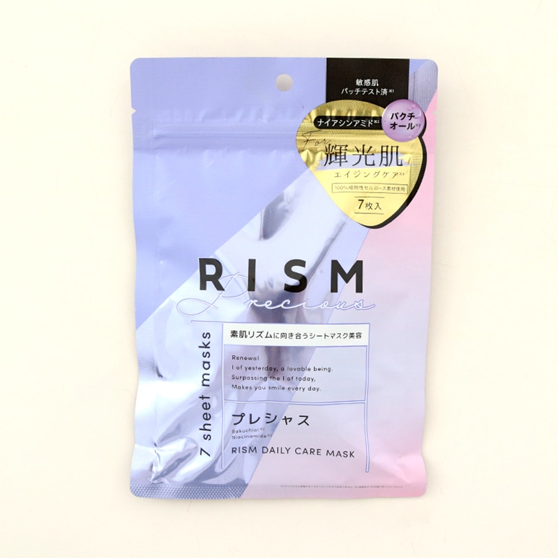 リズム デイリーケアマスク プレシャス