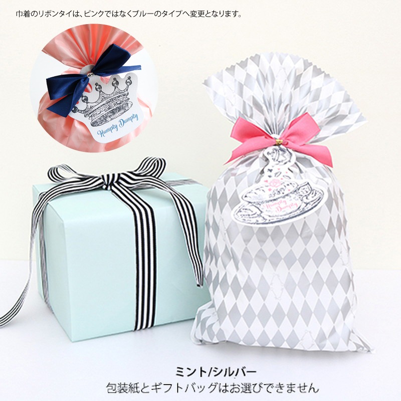 無料ラッピング ギフト ラッピング ハンプティーダンプティー公式通販