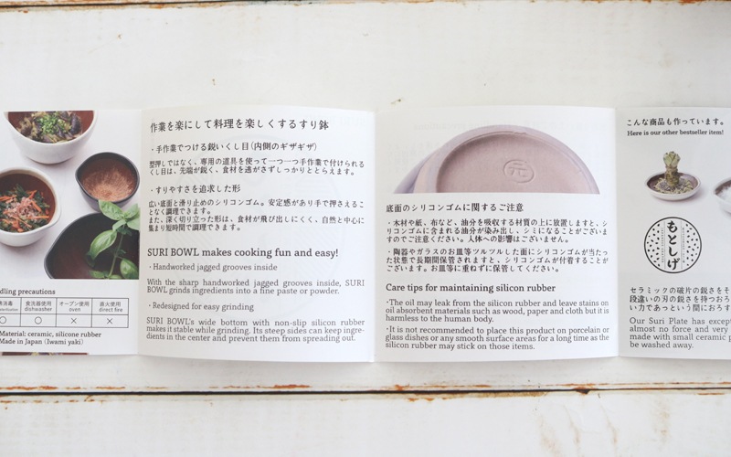 もとしげ　すり鉢　中　白マット