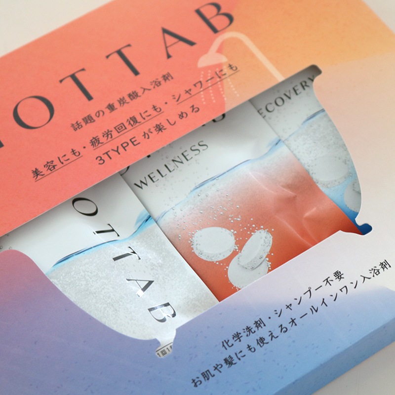 HOT TAB 体感セット