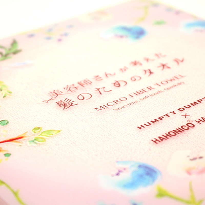 ハホニコ ヘアドライマイクロファイバータオル 【HUMPTYDUMPTYオリジナルパッケージ】