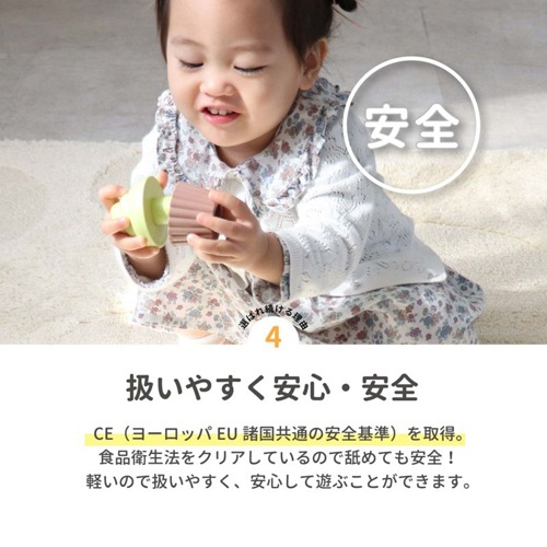 ecomugi（エコムギ）STACKING TOWER STAR スタッキングタワー スター