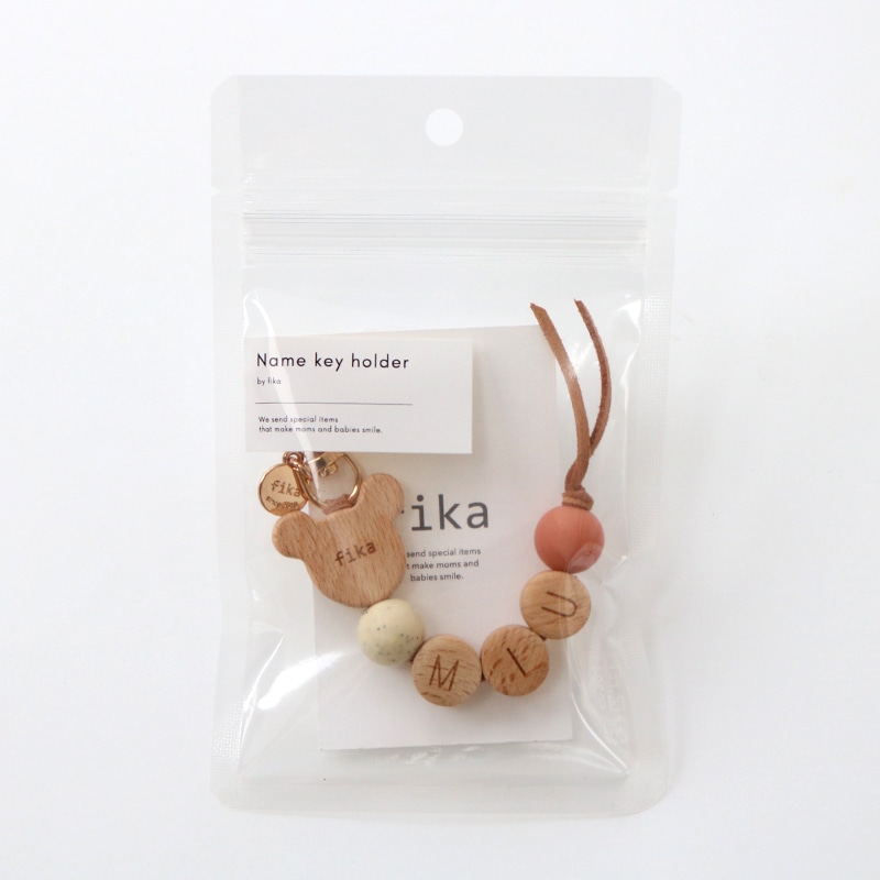 【期間限定8月31日まで】fika（フィーカ）おなまえキーホルダー