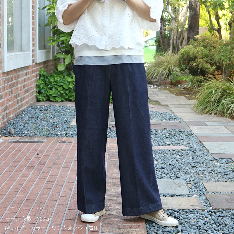 トリックジップ 涼ふわデニムのスラックスパンツ BLEACH