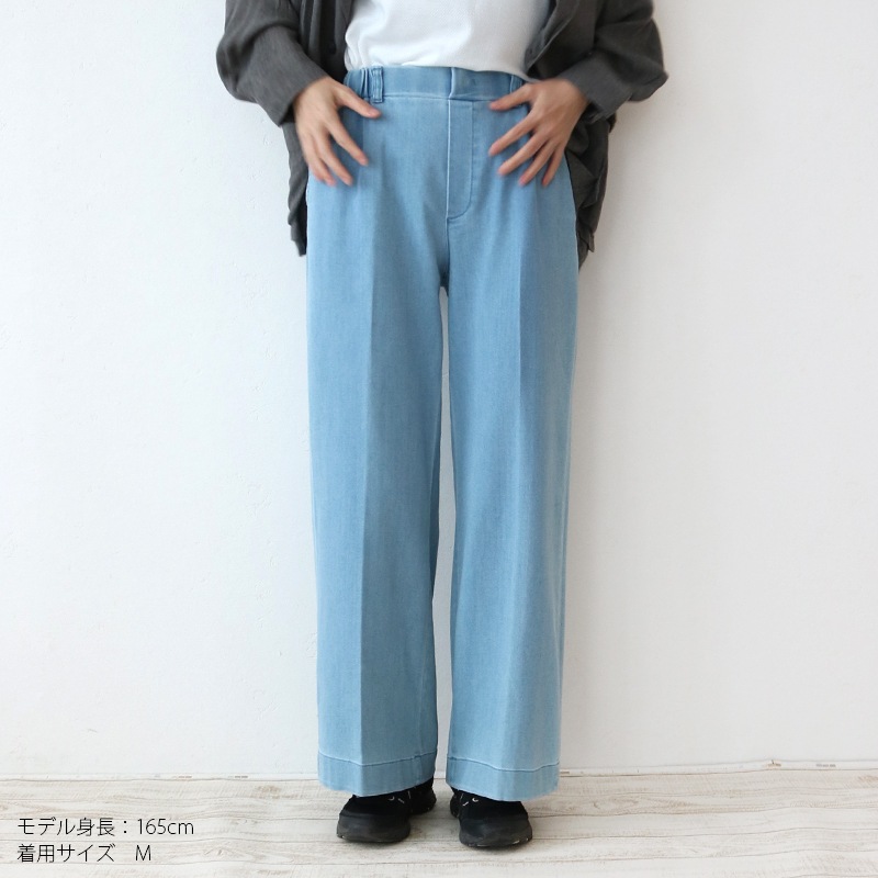 トリックジップ 涼ふわデニムのスラックスパンツ BLEACH