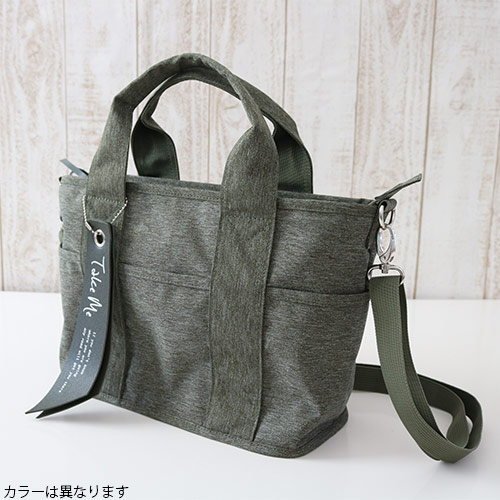 Take Me テイクミー 9ポケットトートバッグ NV | ハンプティーダンプ