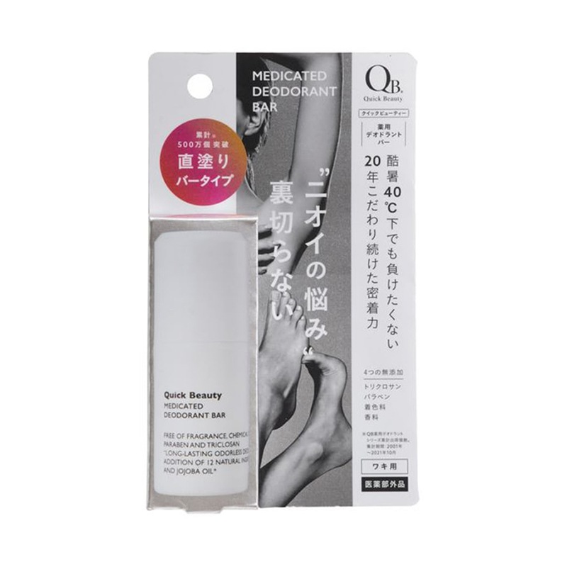 ＱＢ薬用デオドラントバー２０ｇ ４０Ｃ