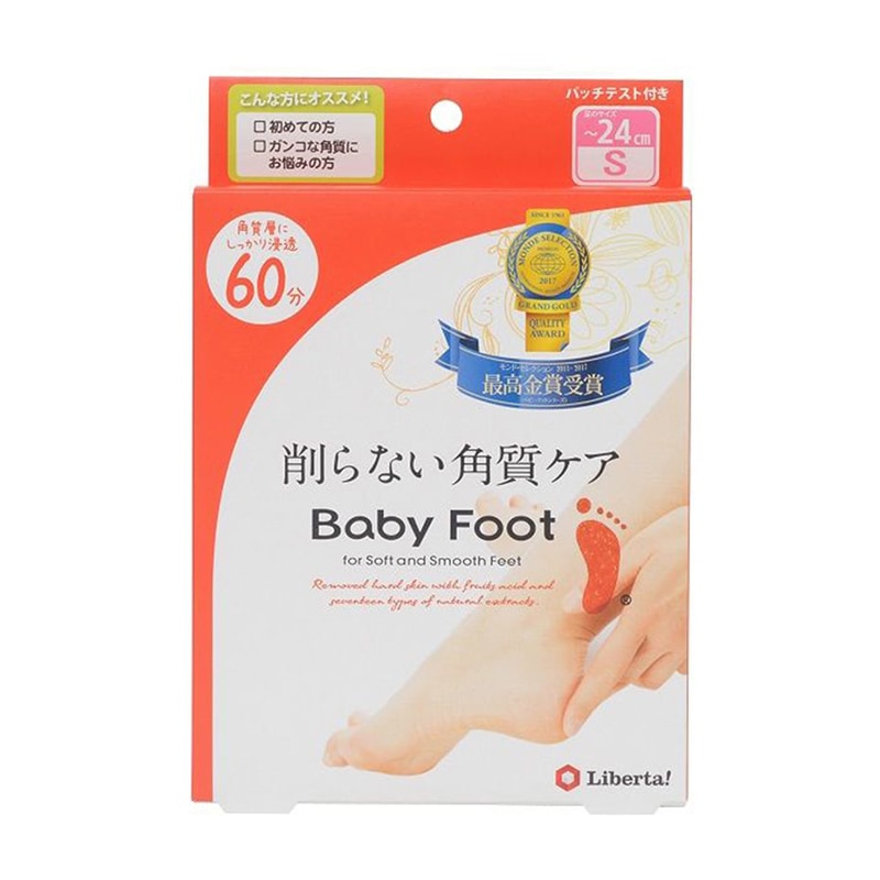 ベビーフットイージーパック 60分タイプ S