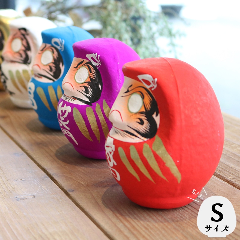 【ご予約商品】2026名入れだるまSサイズ 赤・青・白・紫