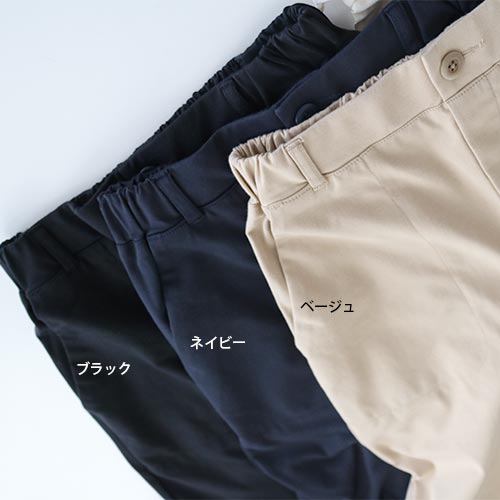 トリックジップ ロングワイドストレッチポンチ ネイビー