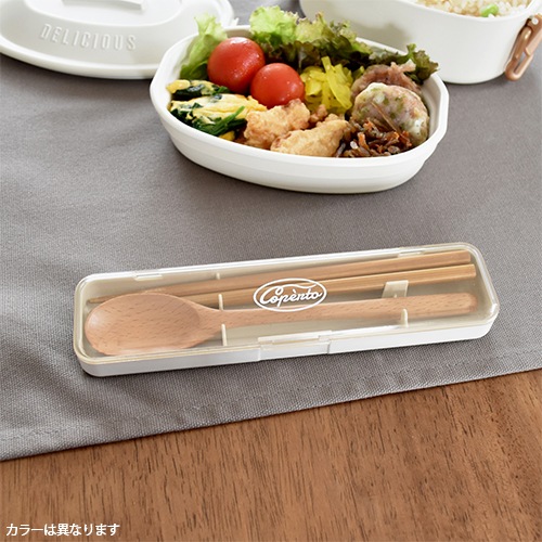 コペルト 抗菌箸入りコンビセット グレー