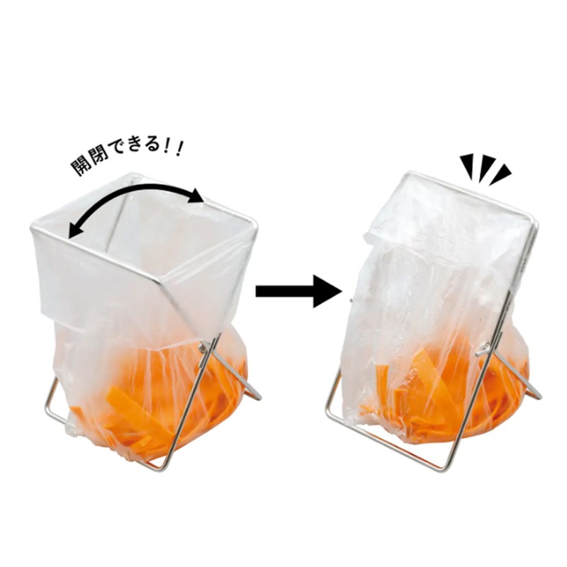 開閉できるポリ袋スタンド　ＳＶ