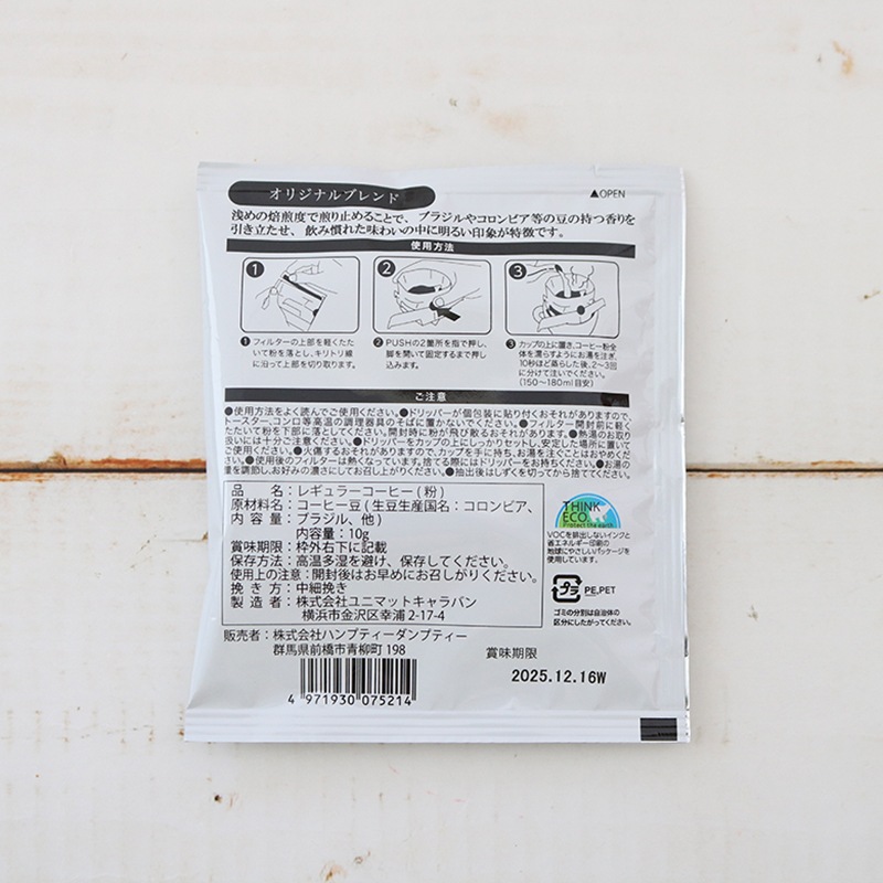 アリスのティータイムギフト ピンク